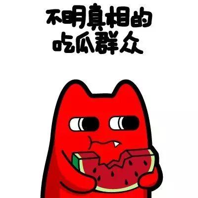吃瓜群众王叔,揭秘娱乐圈那些事儿