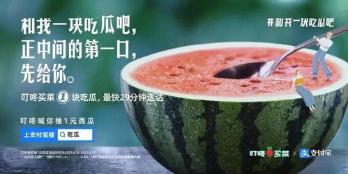 对吧 吃瓜,吃瓜群众眼中的明星生活