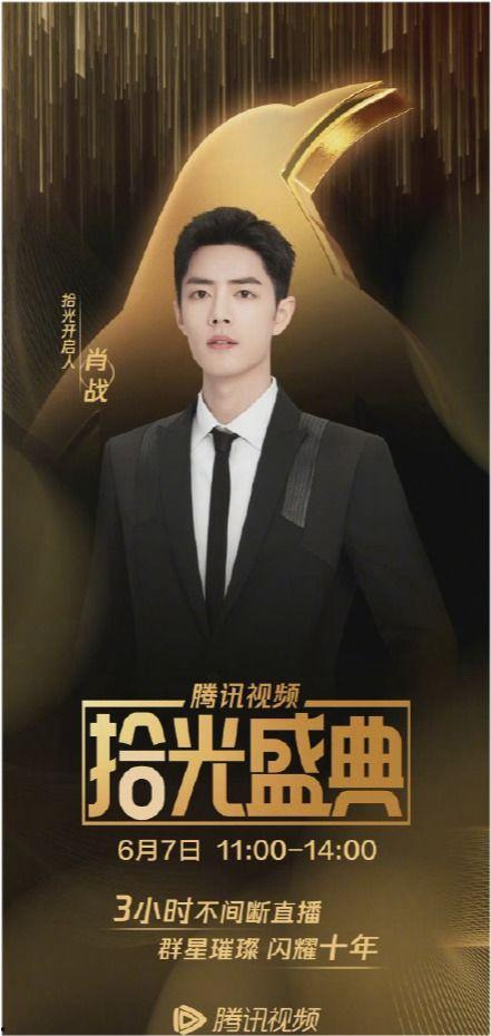 追星吃瓜任嘉伦,从追星到吃瓜,粉丝眼中的全能偶像