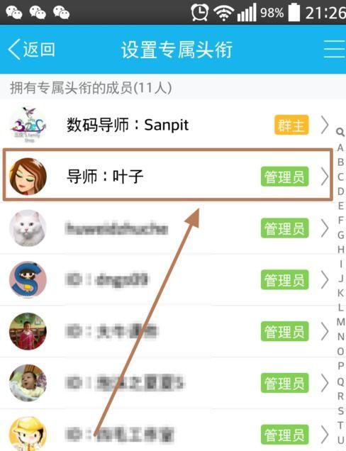 qq群秒进吃瓜,尽享吃瓜盛宴
