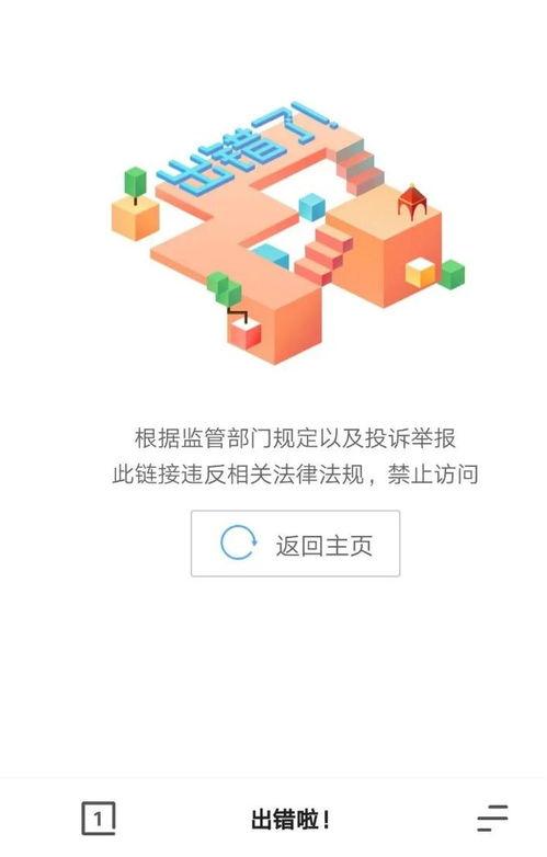 夸克吃瓜的网站
